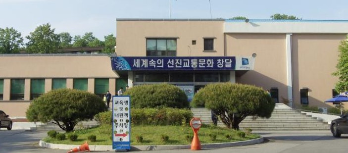 경기도교통연수원 온라인 보수교육 신청 시작 예약하기
