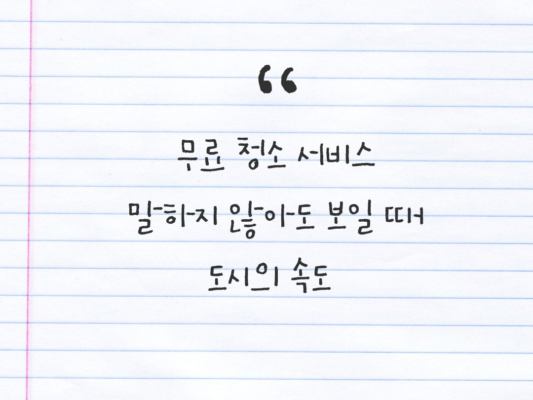 2026년 2월 11일 피어나네 감사노트|일상을 행복으로 바꾸는 기록 하루 3줄 감사일기