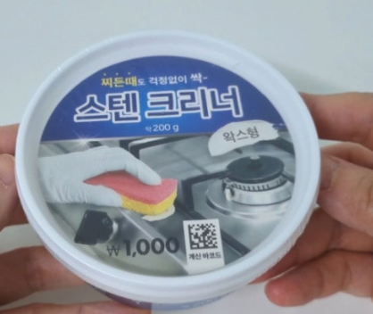 다이소 리콜 제품 스텐크리너