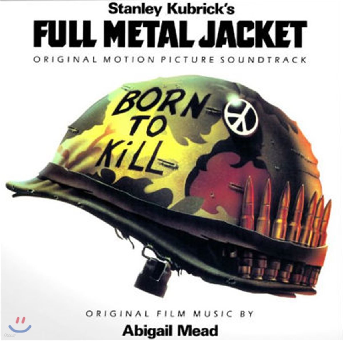 풀 메탈 재킷 포스터