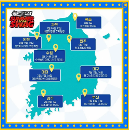 2026 싸이 흠뻑쇼 공연 일정&amp;#44; 티켓&amp;#44; 예매 방법 