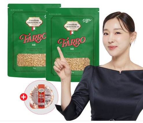 파로-효소-가격