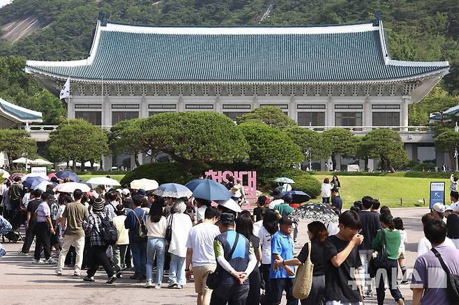 청와대 관람 예약하기