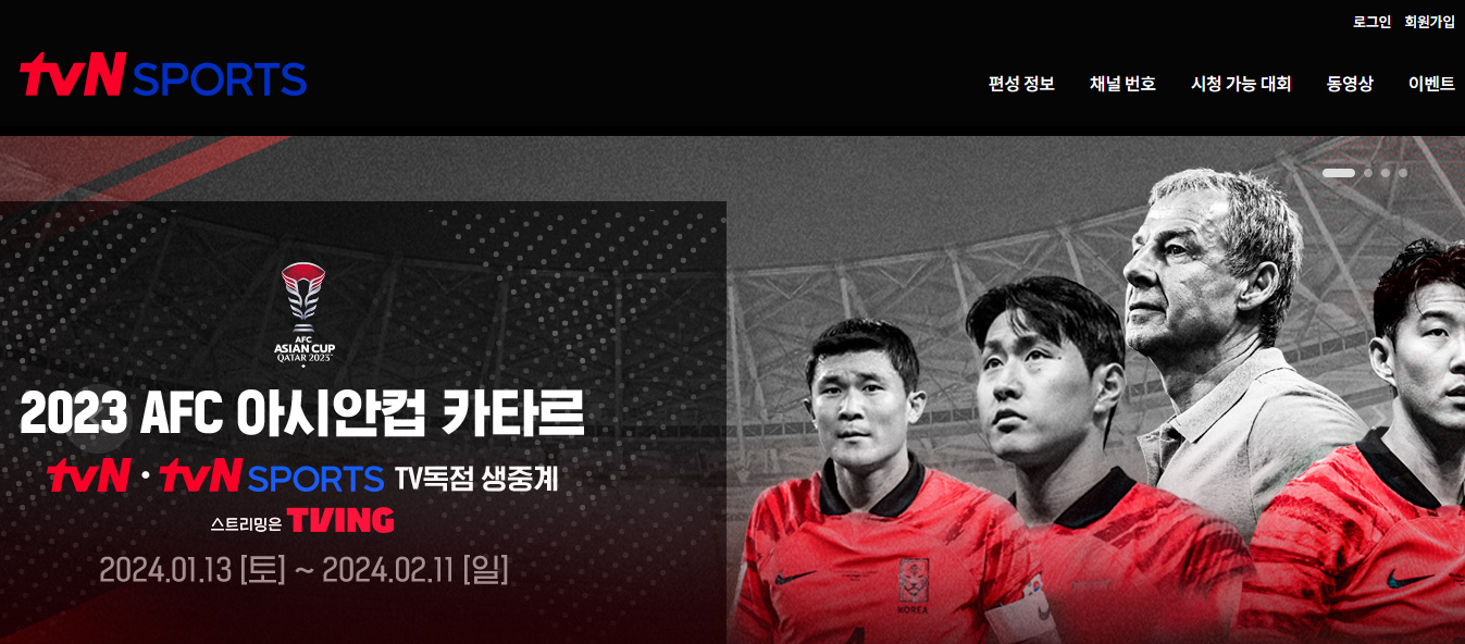 tvN SPORTS