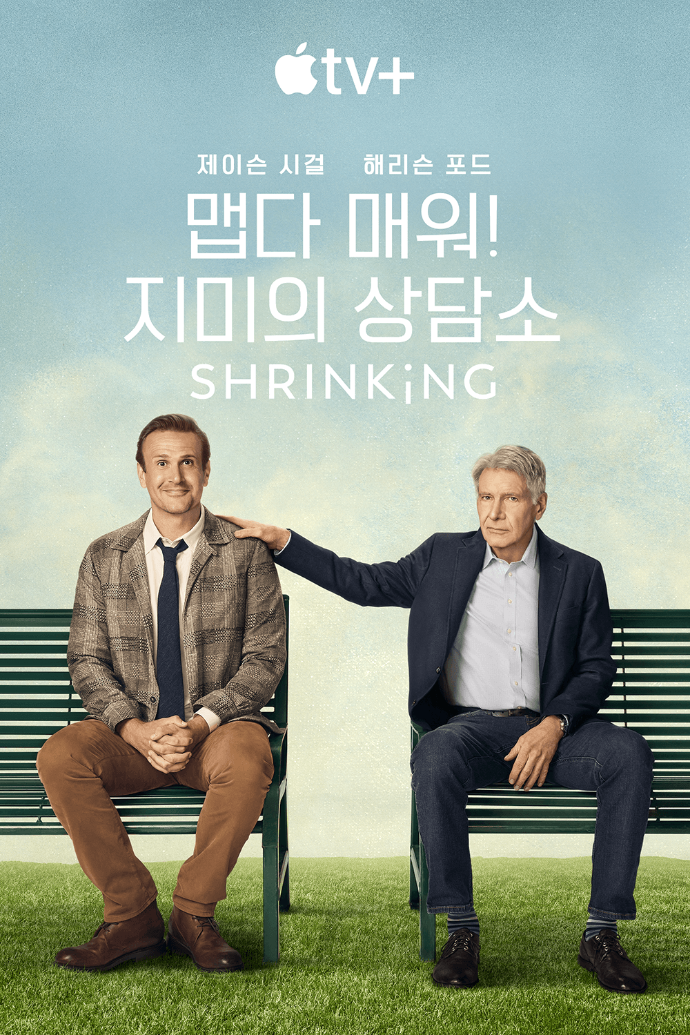 맵다 매워! 지미의 상담소
