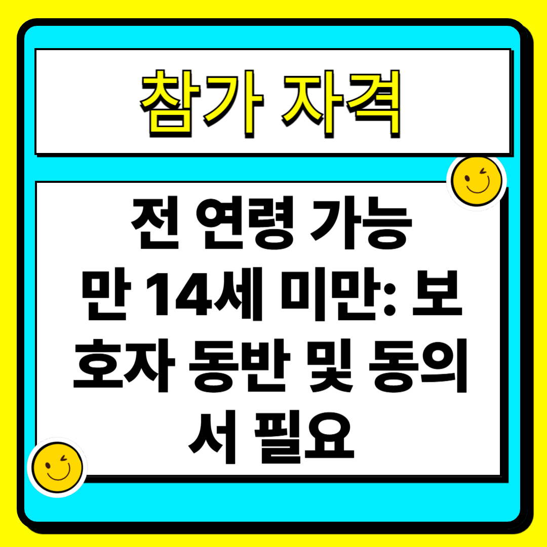 무한도전 마라톤 신청