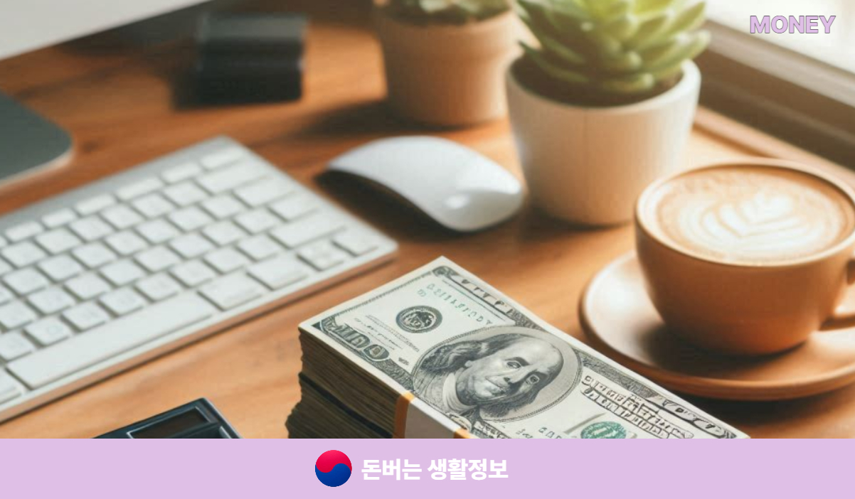 무직자 비상금대출