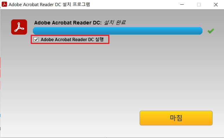 어도비 PDF 뷰어