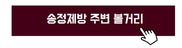 나만알고싶은여행지