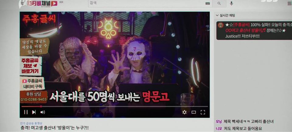 7인의탈출_2회