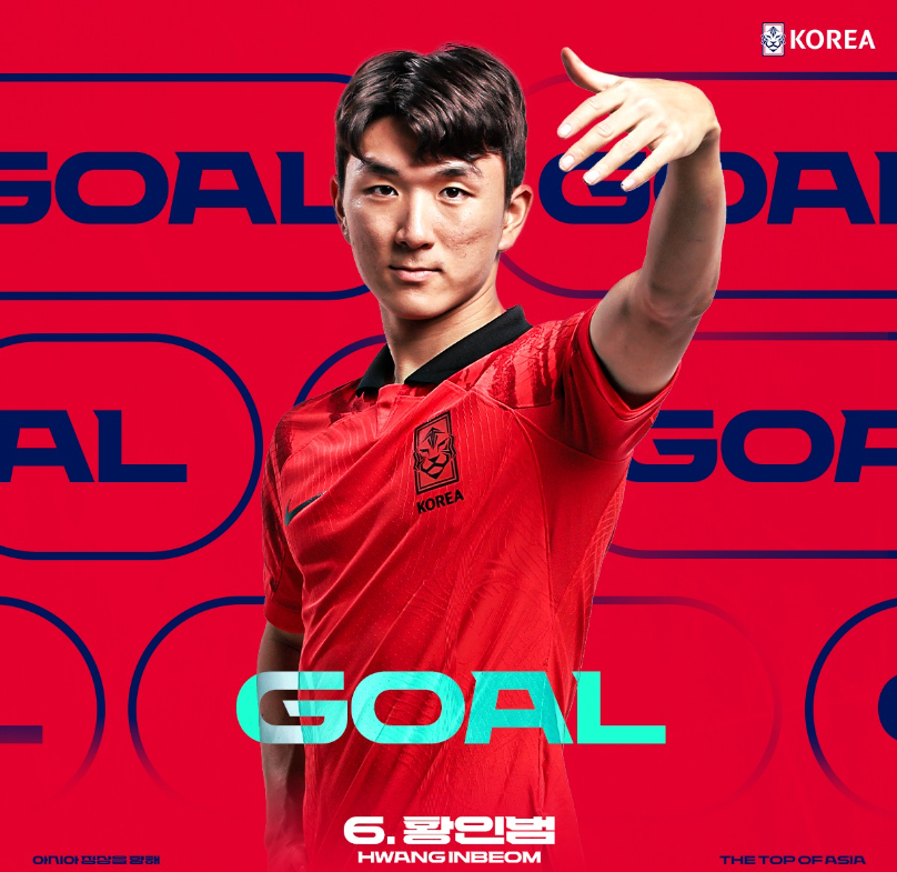 황인범