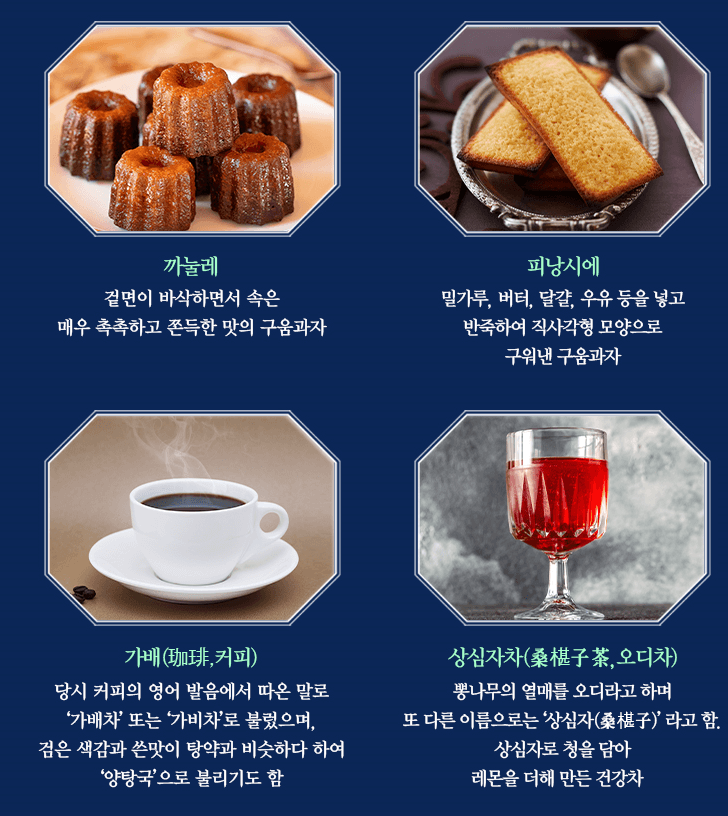 카페메뉴