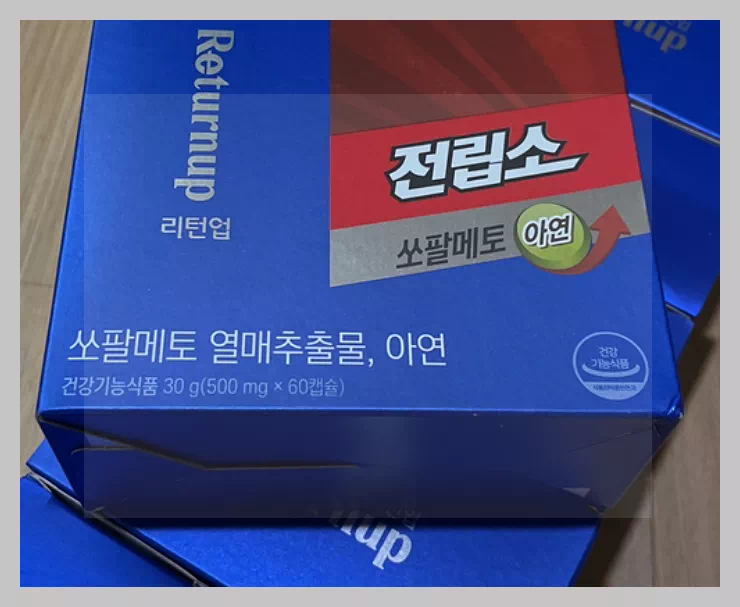 CJ 전립소 쏘팔메토 아연 60캡슐 리뉴얼