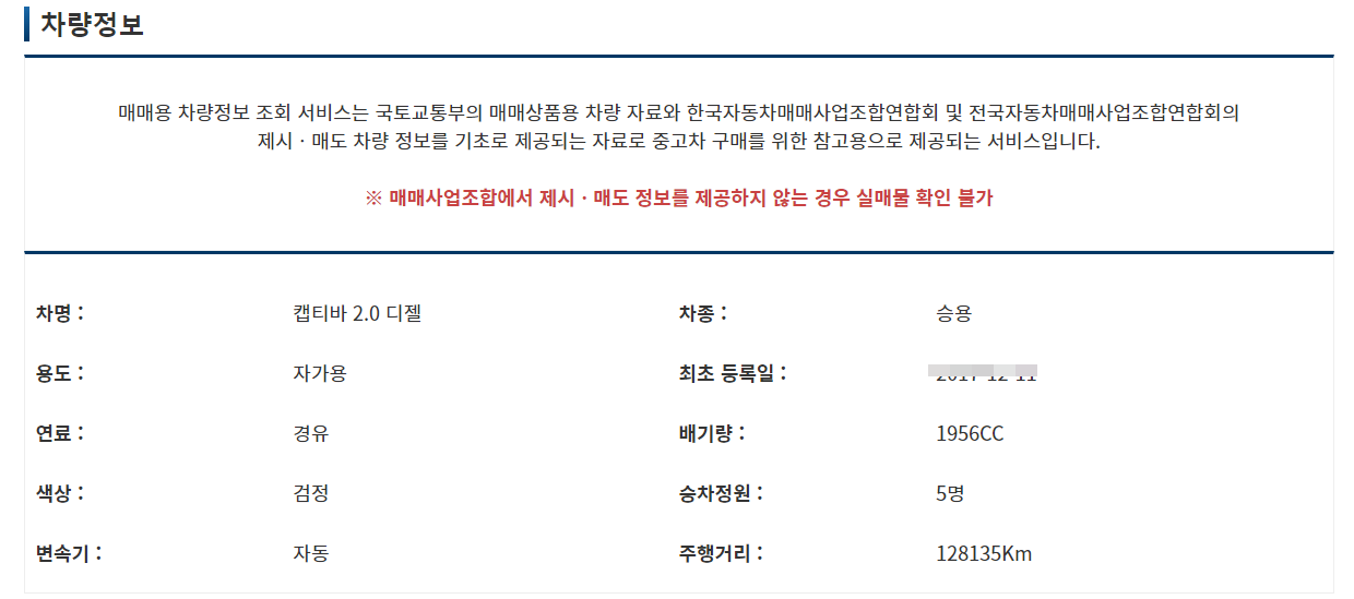 차량365-홈페이지