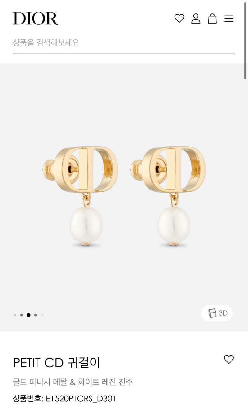 디올 쁘띠 CD 귀걸이 DIOR PETIT - 상품번호