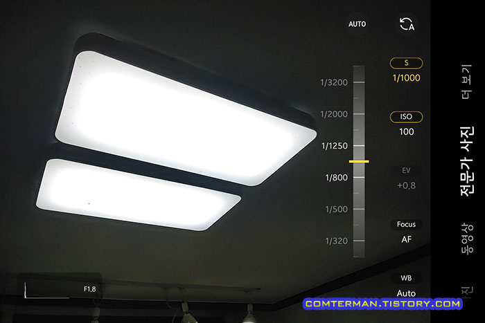 LED 등기구 깜빡임