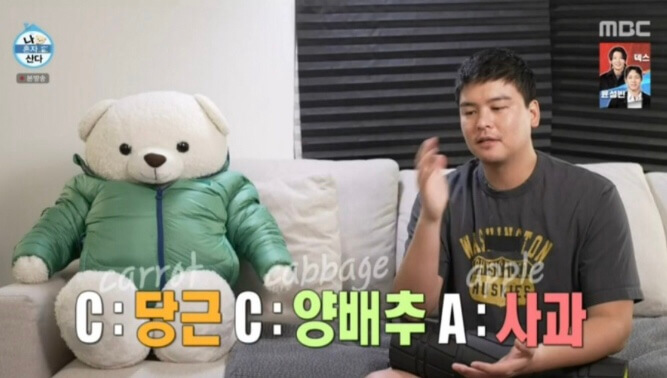 CCA 주스 효능 - 이장우 다이어트