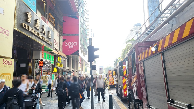 청킹맨션 주의의 화재