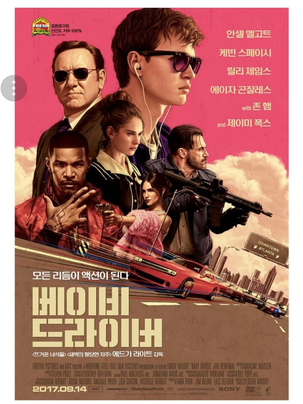 베이비 드라이버 : 음악이 액션을 지배하는 스타일리시한 액션 영화