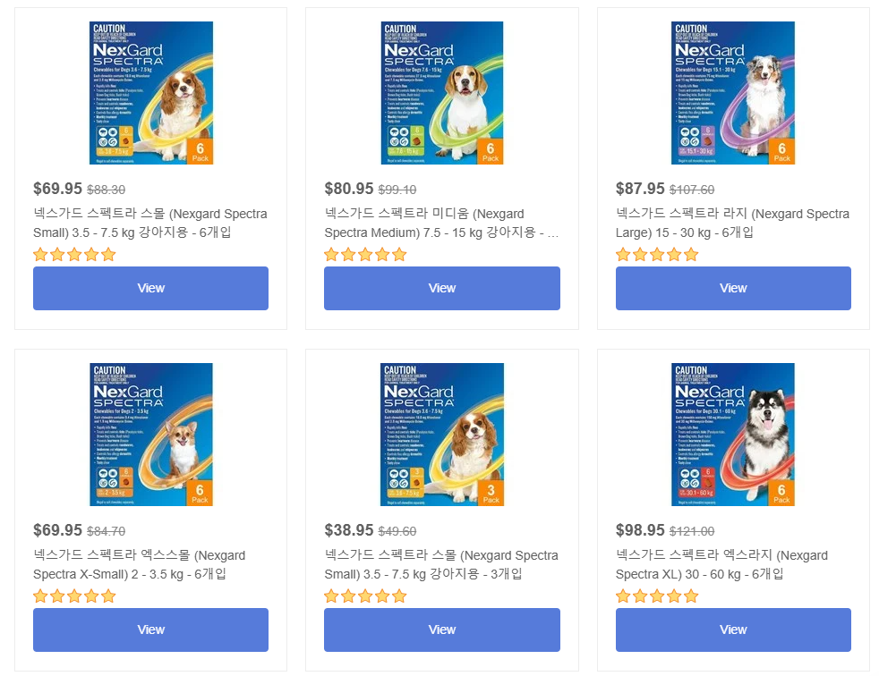 넥스가드-스펙트라