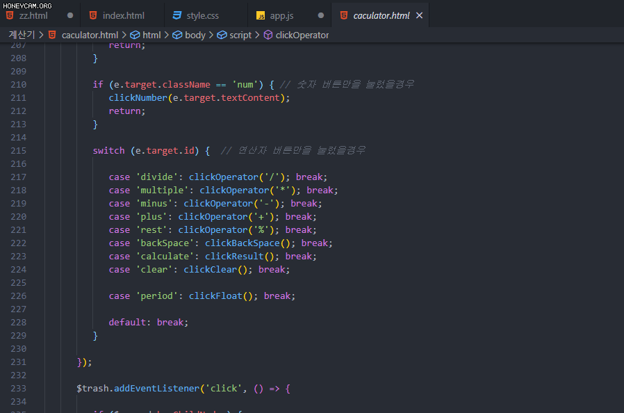 vscode-단축키-9