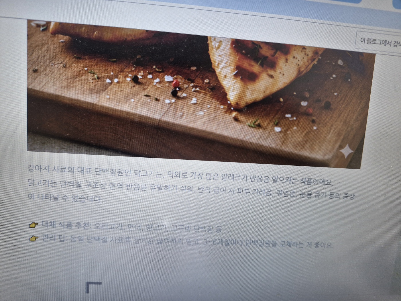 겨울철 사상체질별 보양음식 추천 (태양인&amp;#44; 태음인&amp;#44; 소양인&amp;#44; 소음인)