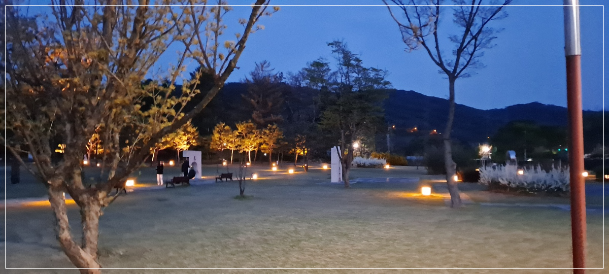 회암사지-공원-야간-풍경