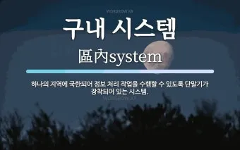 자부 뜻과 며느리 호칭 자부상 손부 사위 상주 관계 설명_13