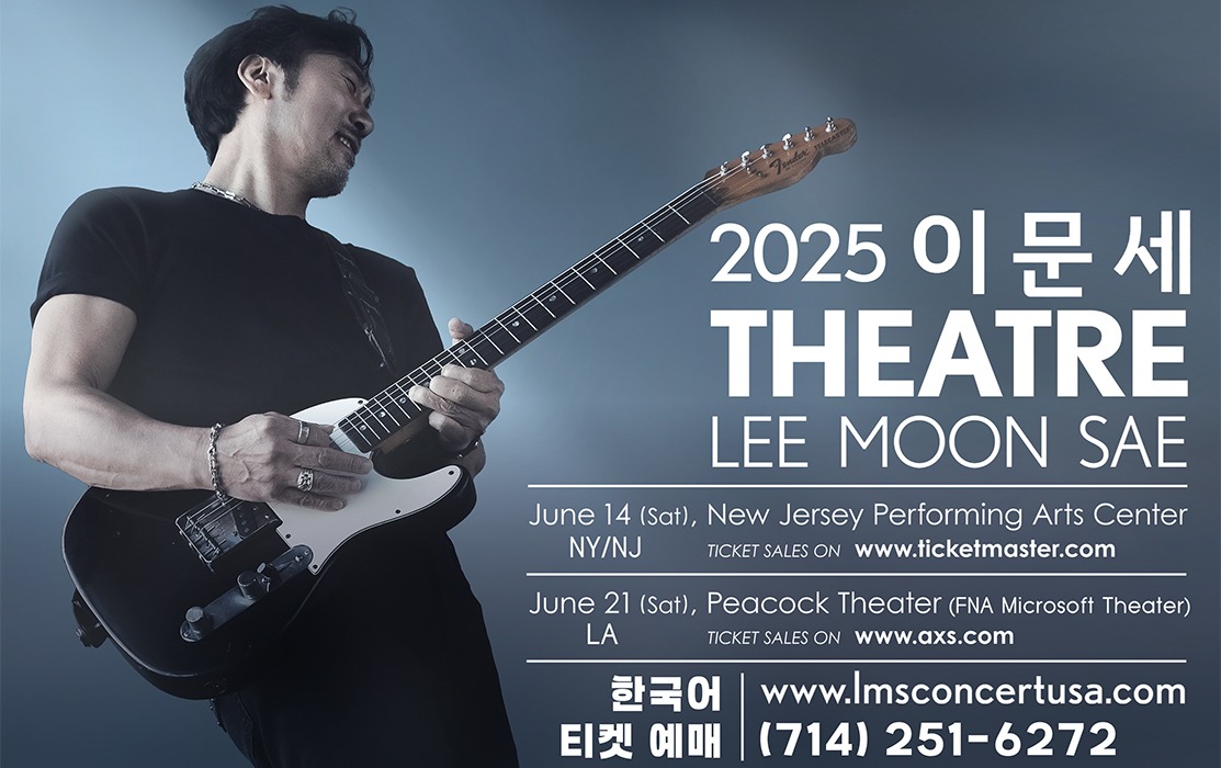 2025 이문세 미국 콘서트