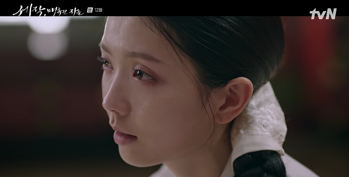 세작 매혹된 자들 12회