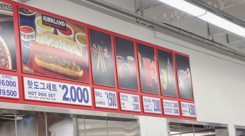 코스트코 5월 연회비 인상