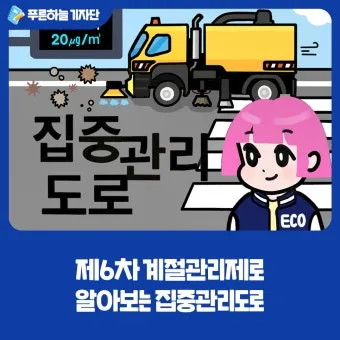 계절별 집안관리 봄환기 여름제습 가을방충 겨울단열 한눈에_29