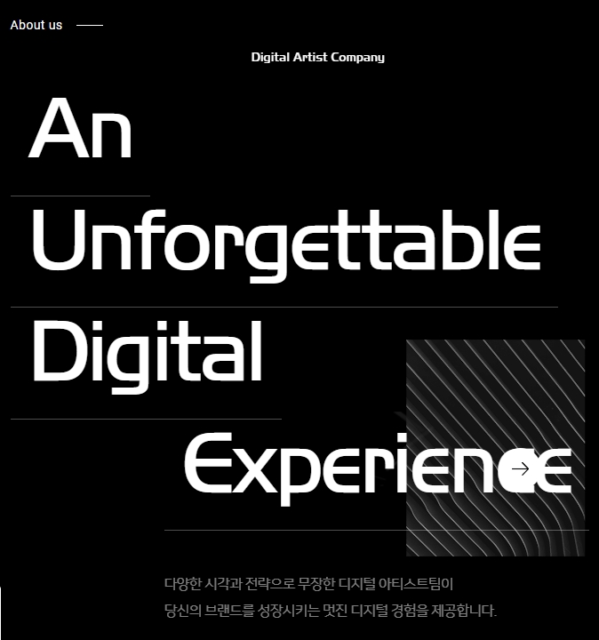 뮤자인 사이트 예시