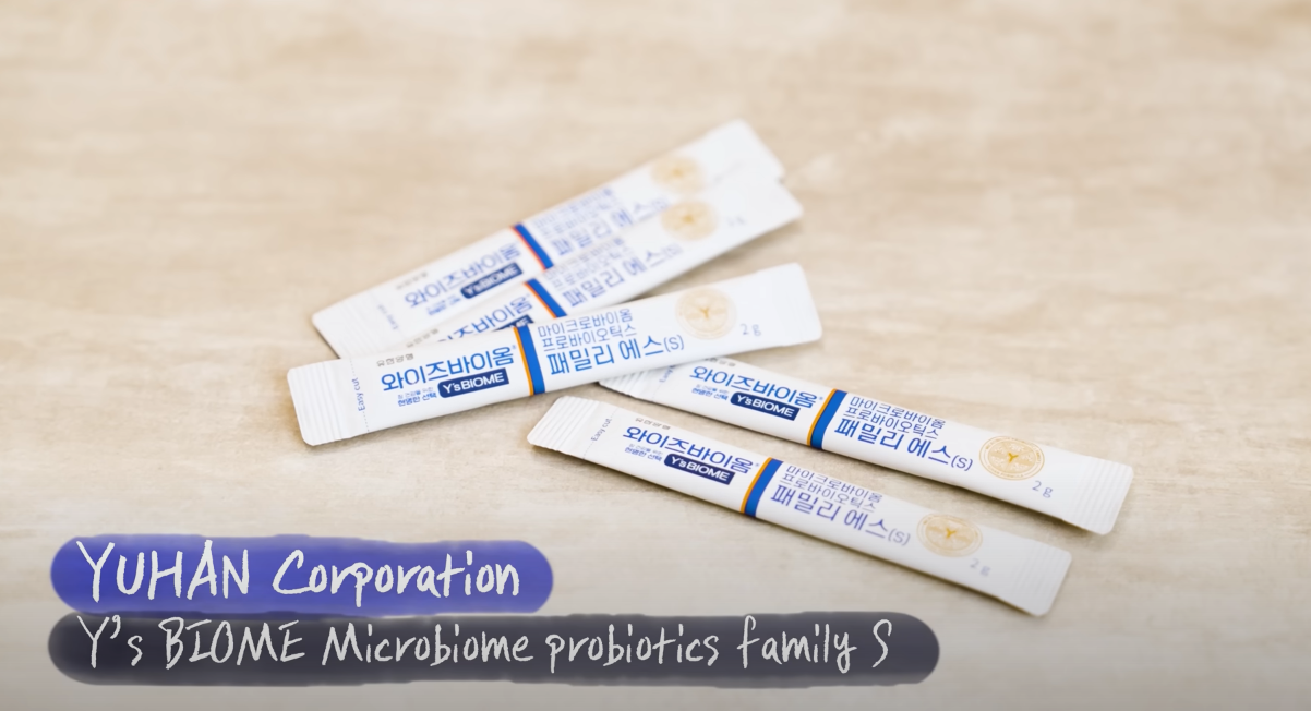 김남주 유산균 프로바이오틱스 제품 파는 곳 가격 정보