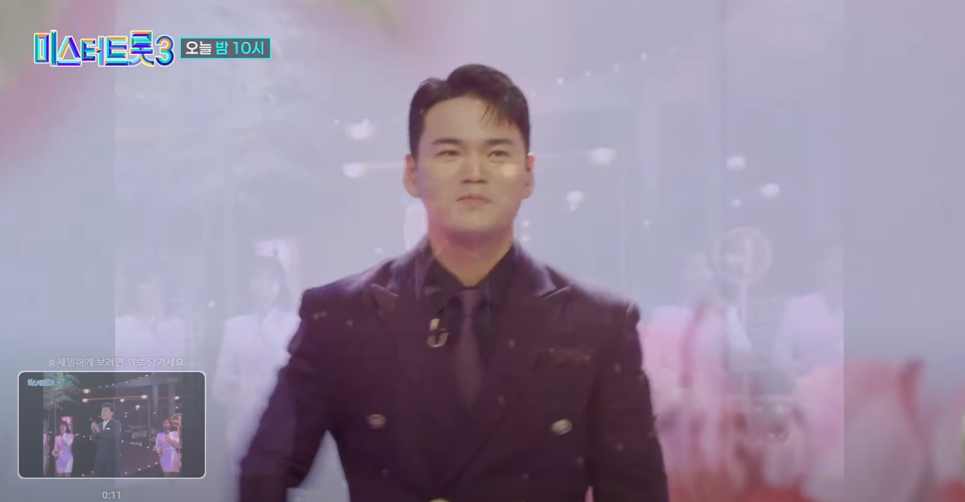 미스터트롯3-인기순위