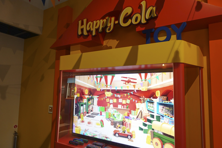 하리보 전시회 토이