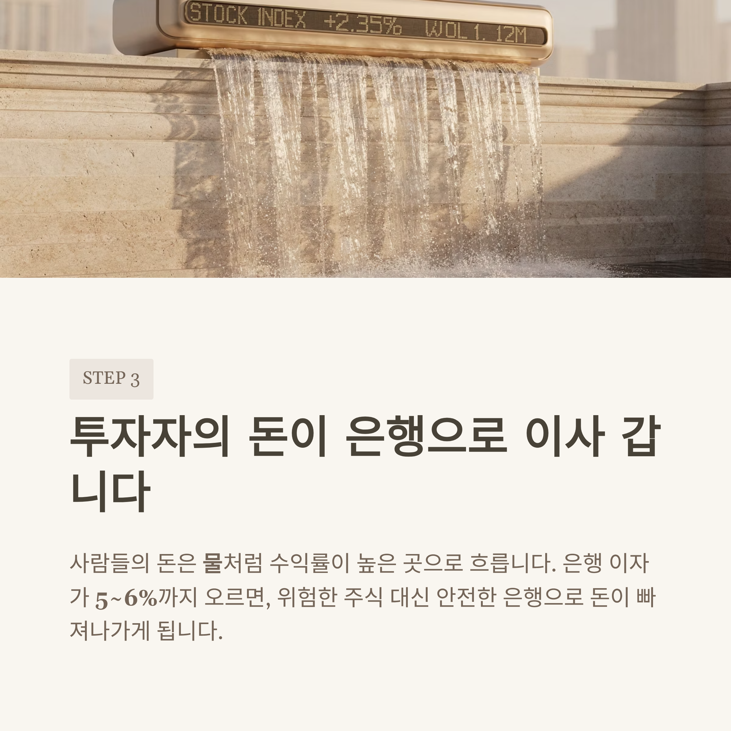 미국주식