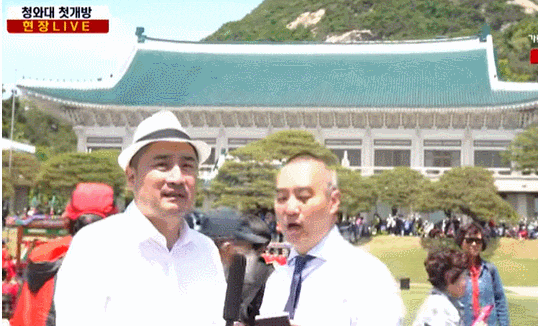 청와대 개방 탐방 영상..."마치 대한민국이 환골탈태 한 듯"