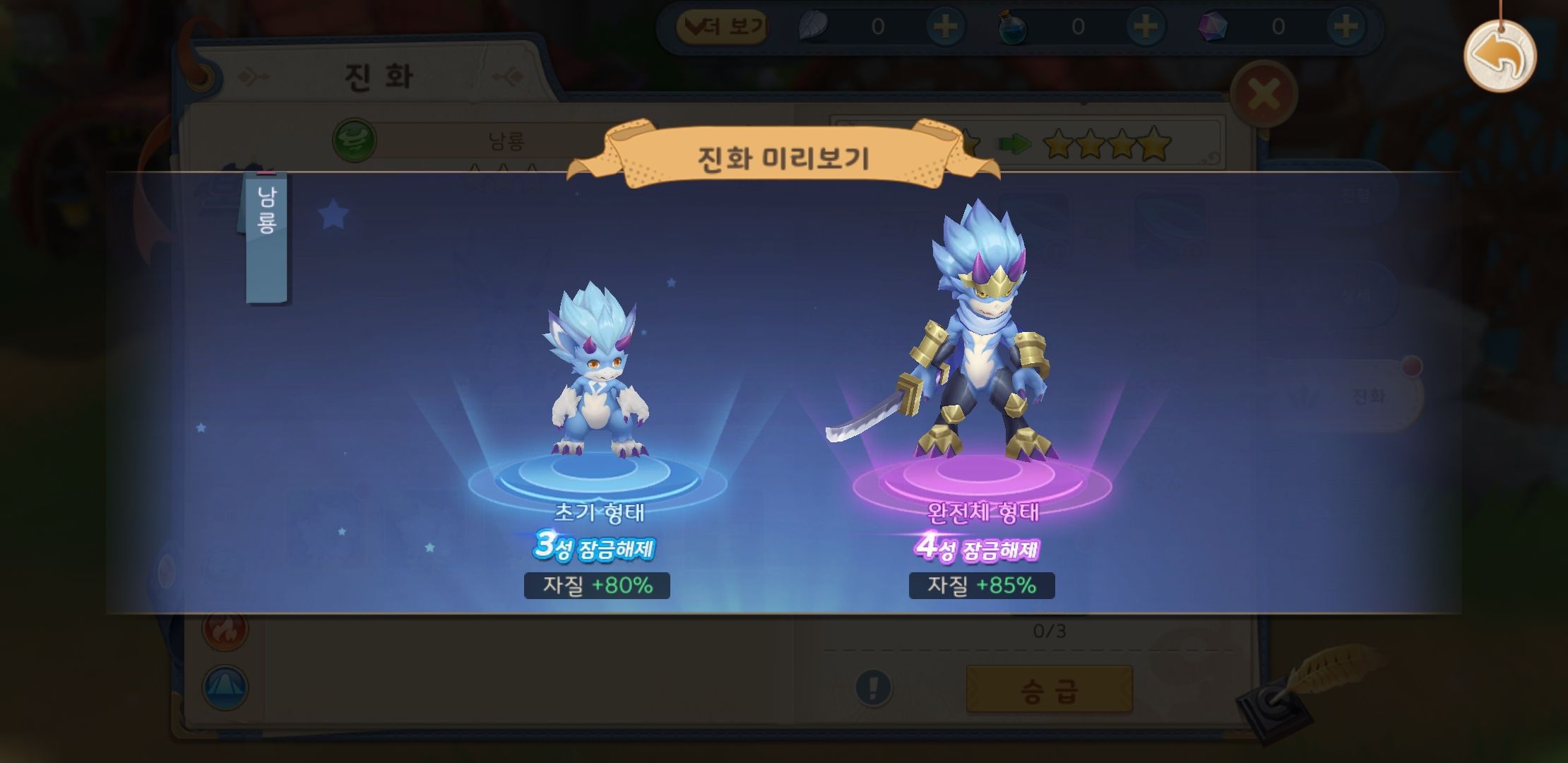 히어로즈 테일즈 쿠폰