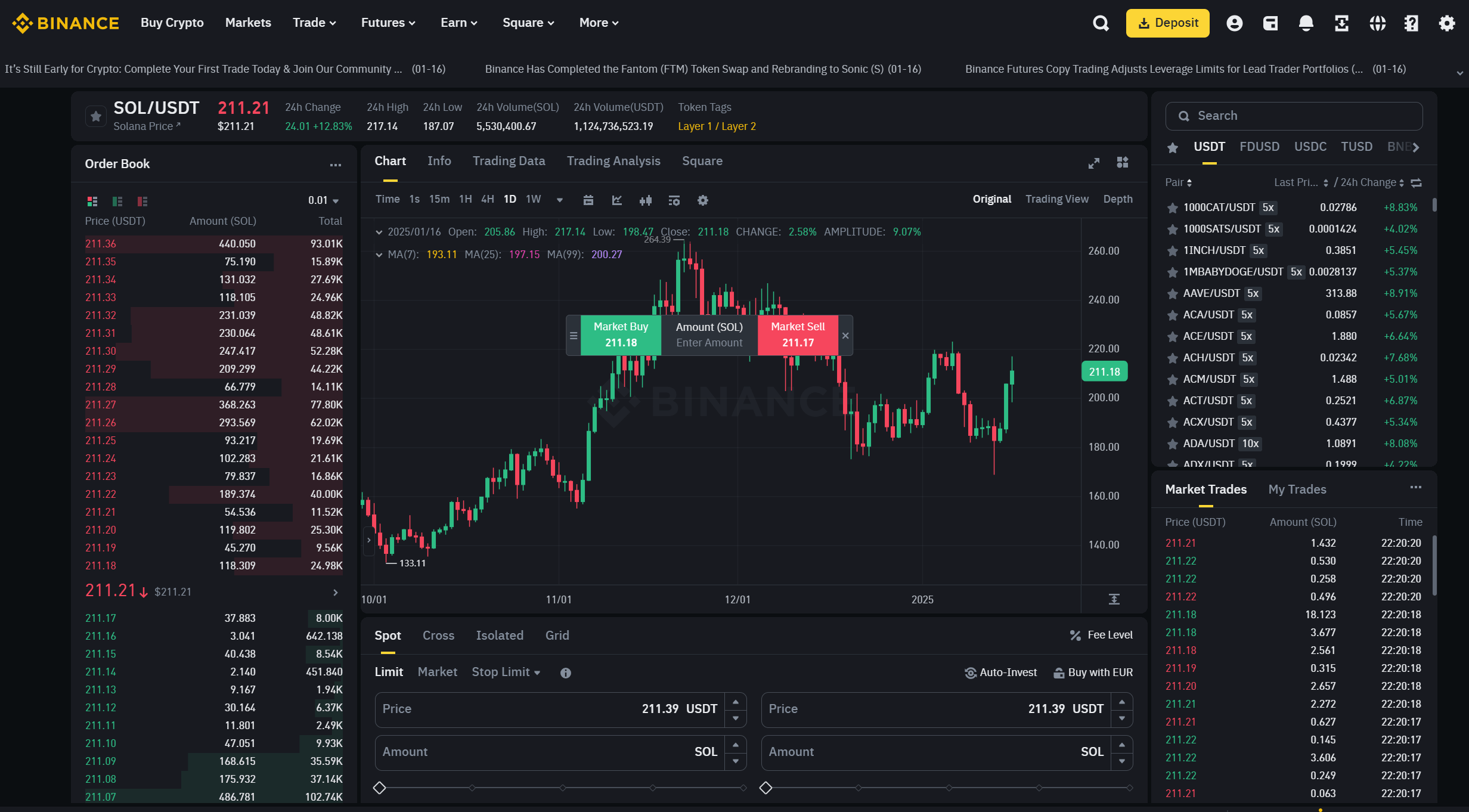 바이낸스 거래소 가입방법 : 추천 코인