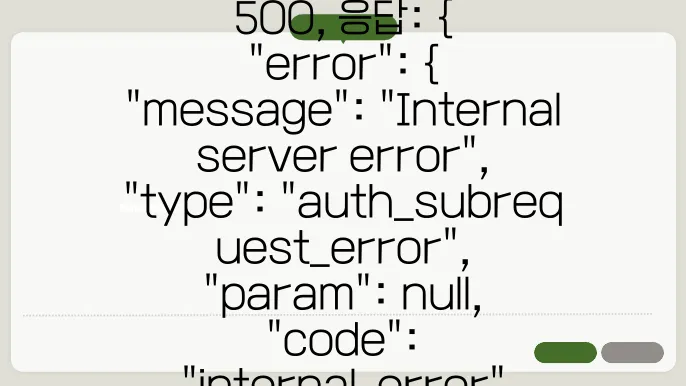 두충 효능 10가지, 부작용