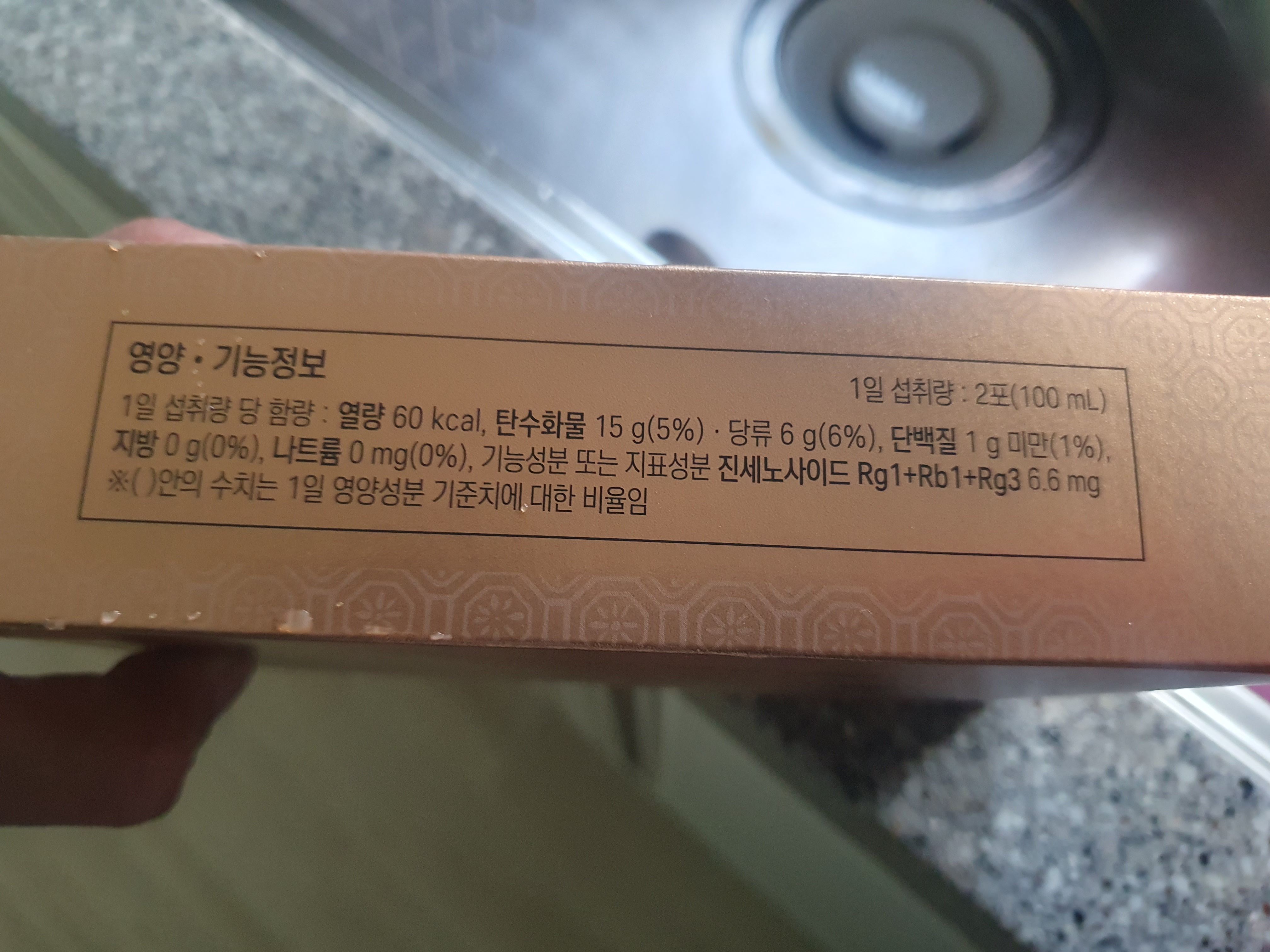 홍삼추천