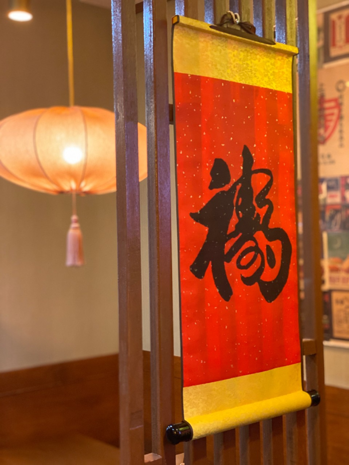 SBS 생활의 달인 가지덮밥의 달인 위치&amp;#44;후기&amp;#44; 메뉴 2024년 3월 25일 월요일 928회 육육면관