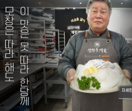 여수남진이네사장