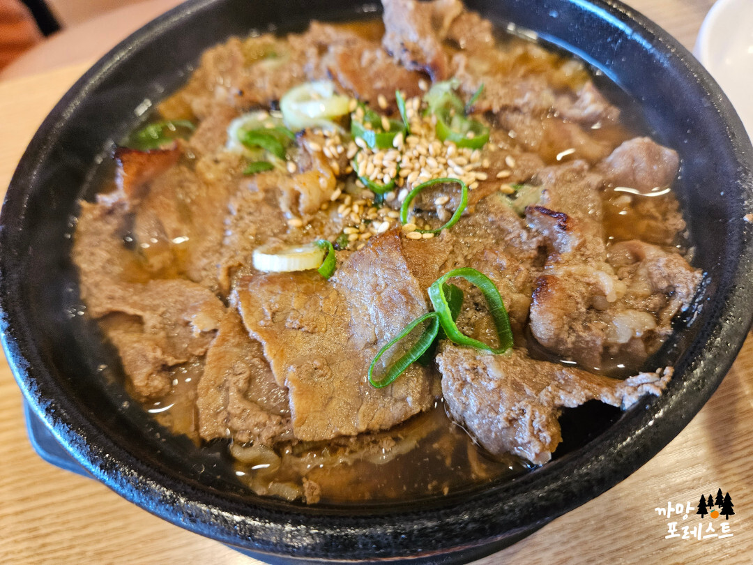미향 해장국 소불고기 뚝배기