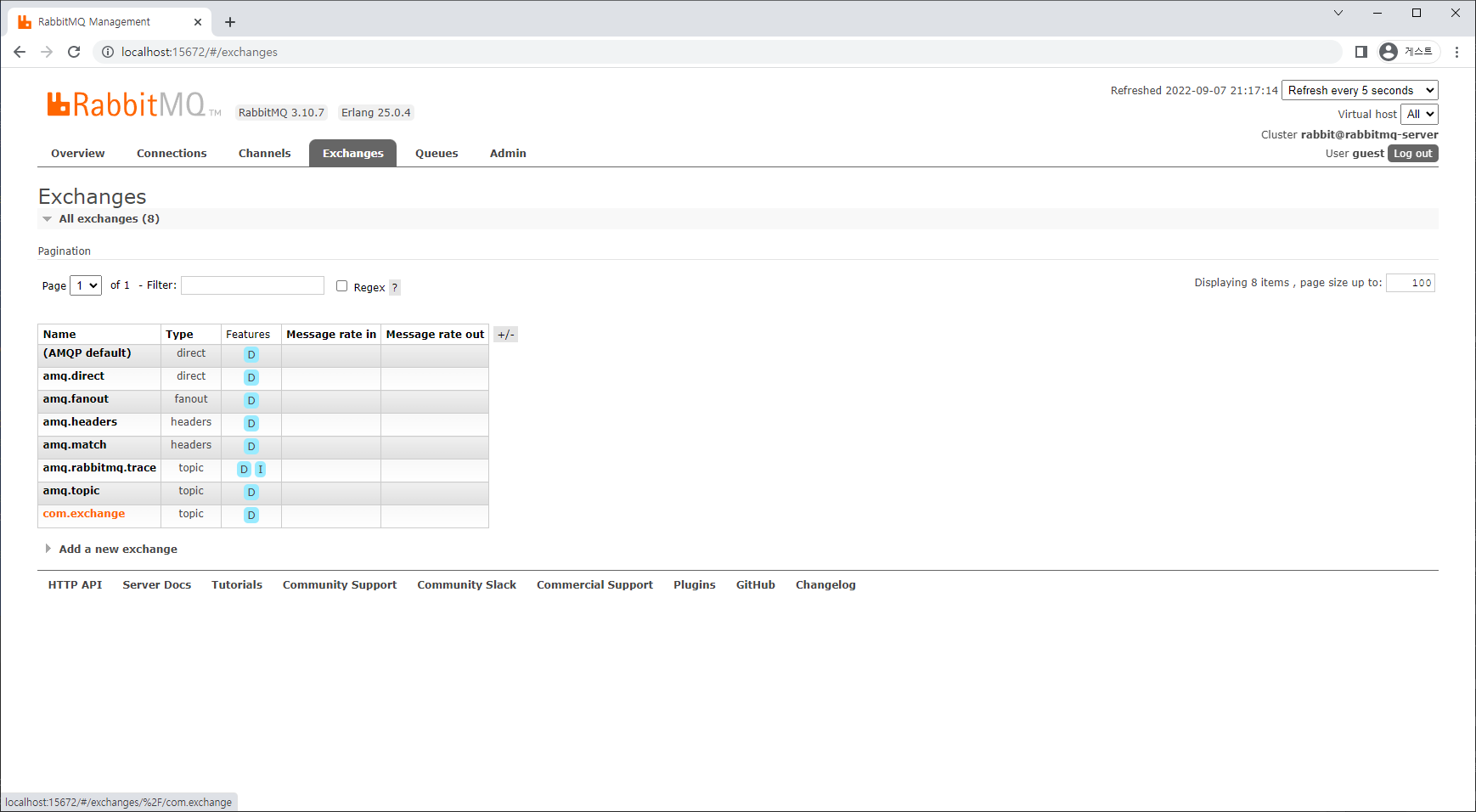 RabbitMQ Exchange 목록