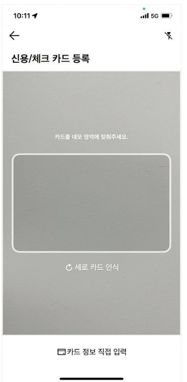 부천 똑버스 이용방법 노선 가격