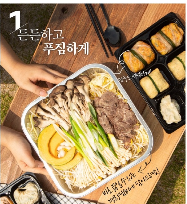 전주-숭채만두-승광재