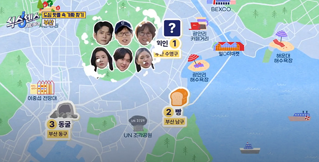 식스센스 시티투어 이순신육개장 대왕식빵 동굴식당 부산 밀락더마켓 금신전선상유십이 옵스 이기대전망대 이중섭거리 용꿈