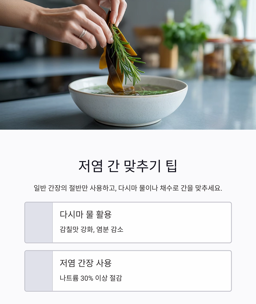 꽈리고추 멸치볶음으로 밥도둑 반찬 완성하는 비밀